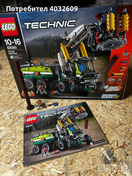 LEGO Technic Forest 2in1 pneumatic, Power Functions motor 1003 части, снимка 1