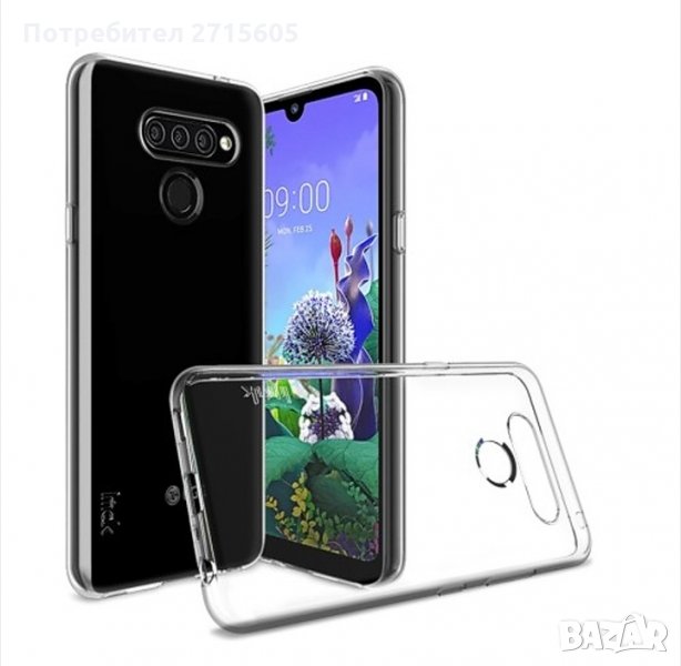  LG Q60 / LG K50 Силиконов прозрачен гръб , снимка 1