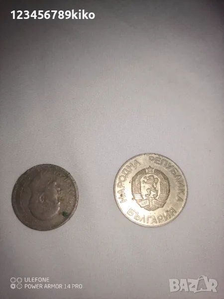 Стари монети, снимка 1