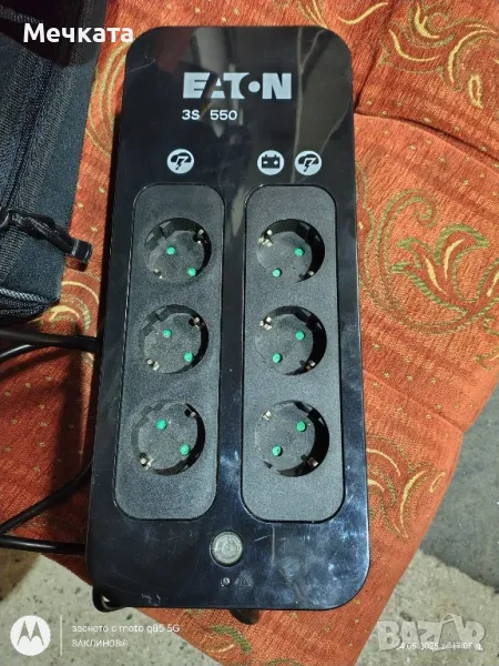 Eaton 6 Plug 3S 550VA , снимка 1