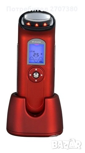 Масажор за лице Beauty Massager, снимка 1