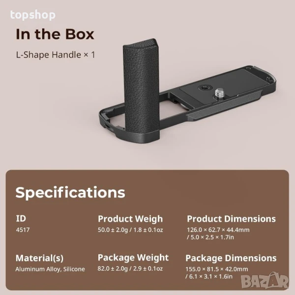 SMALLRIG L-образна дръжка за Panasonic LUMIX S9 с ергономична силиконова дръжка, снимка 1