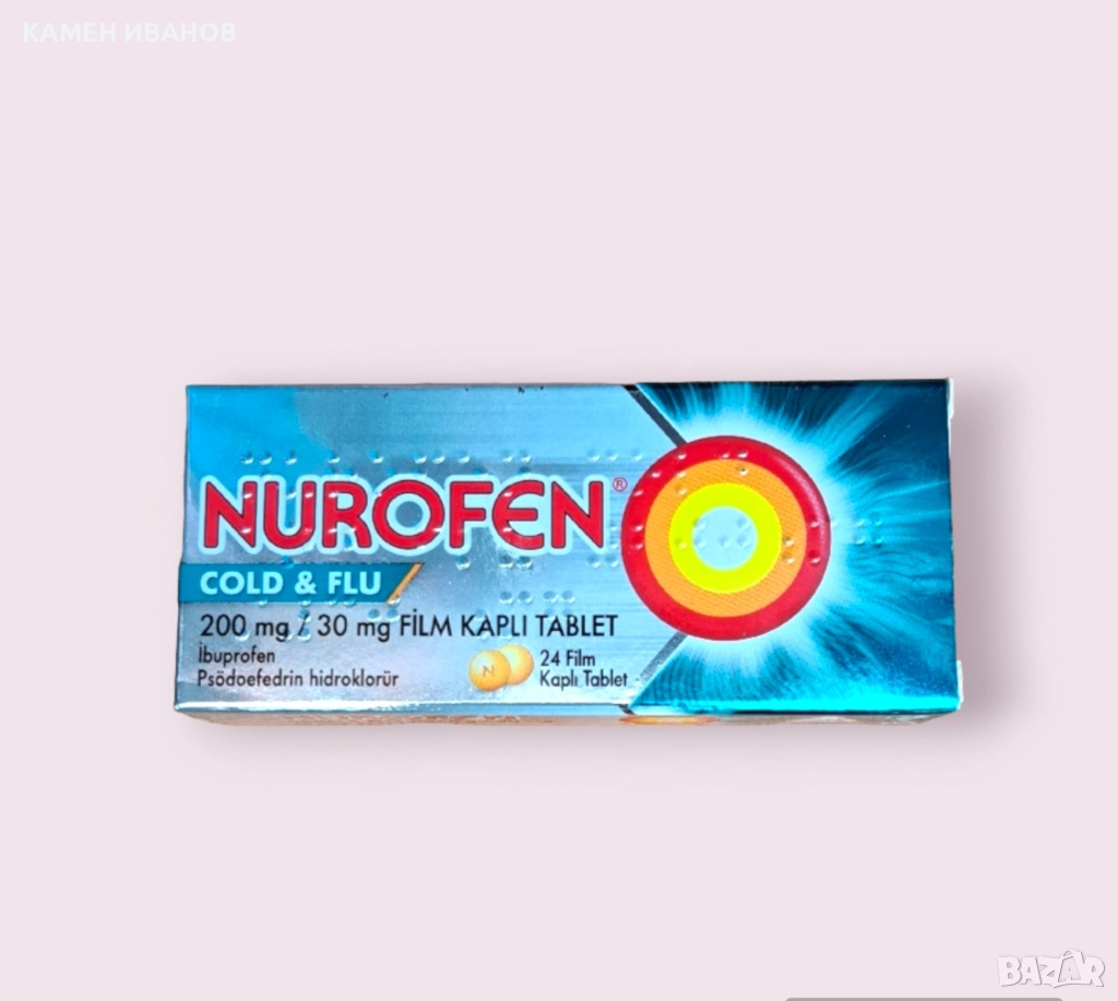 ТУРСКИ НУРОФЕН СТОПКОЛД - 24 таб. за висока температура, болки в гърлото и хрема. , снимка 1