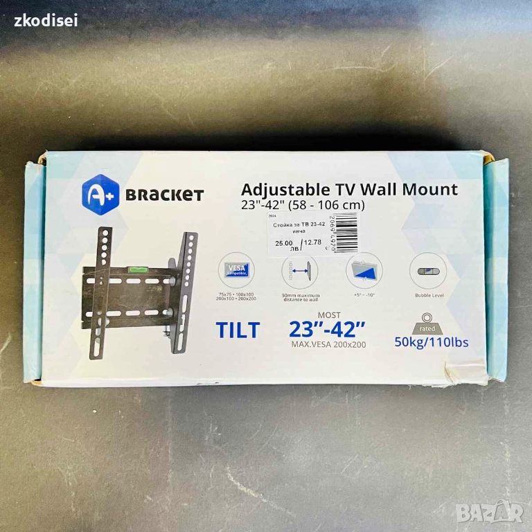 Стойка за телевизор 23-42 Инча, снимка 1