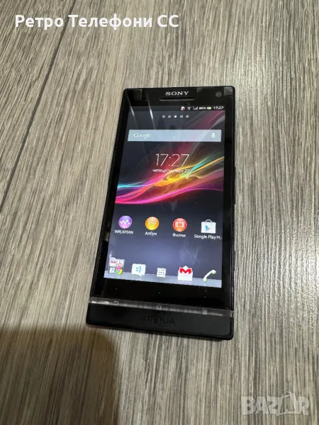 Sony XPERIA S с протектор на екрана, снимка 1