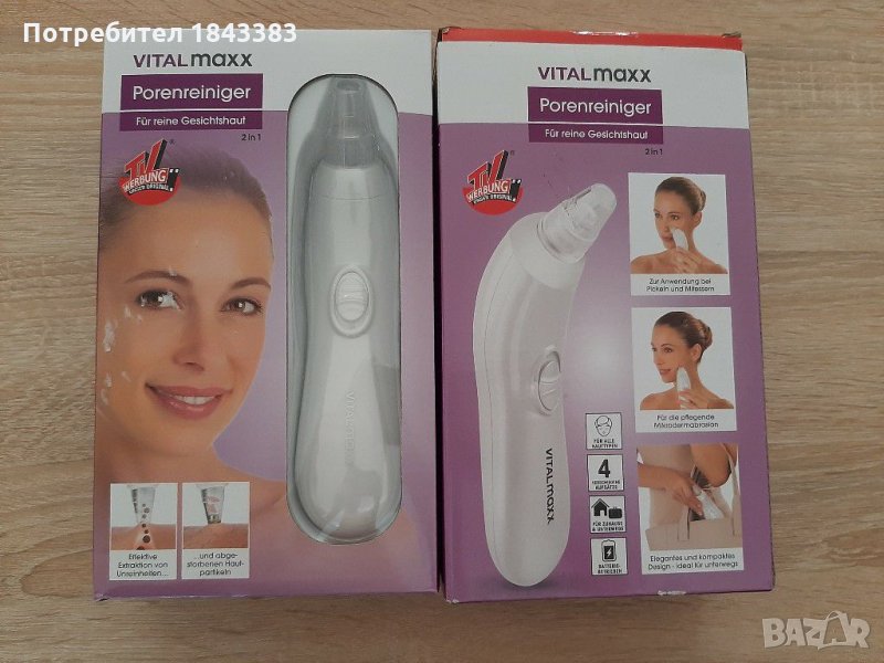 Вакумен уред за почистване на мръсни пори от лицето, снимка 1