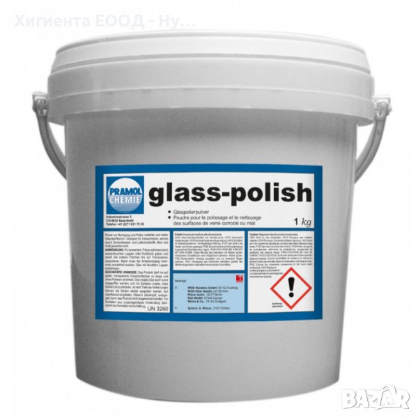 Glass-polish – препарат почиства и полира корозирали стъкла, снимка 1