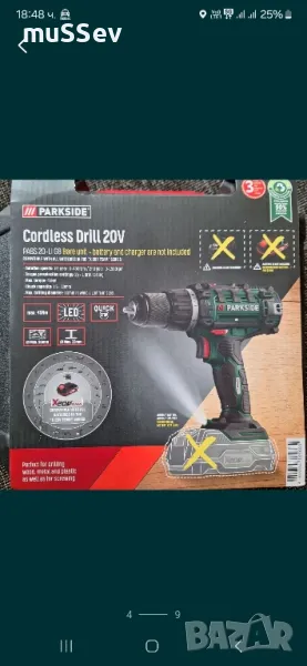 Акумулаторна бормашина 20В на Парксайд , снимка 1