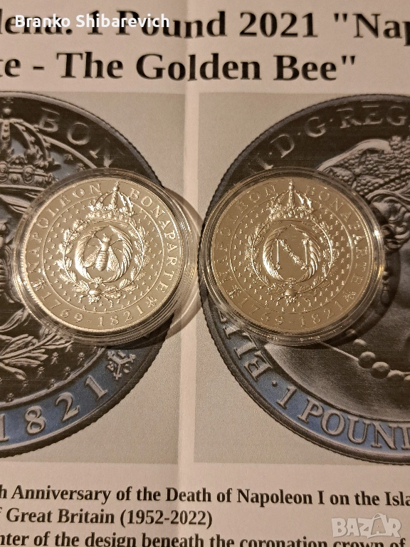 Лот от 2 сребърни паунда Наполеон Бонапарт, 1000 бр. за цял свят., снимка 1