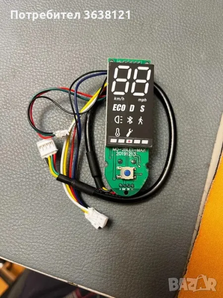 контролер XBOT Minirobot 36V за електрически скутер Max G30-НОВ, снимка 1