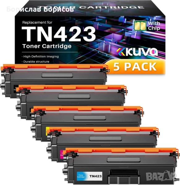 Комплект тонер касети TN423, снимка 1