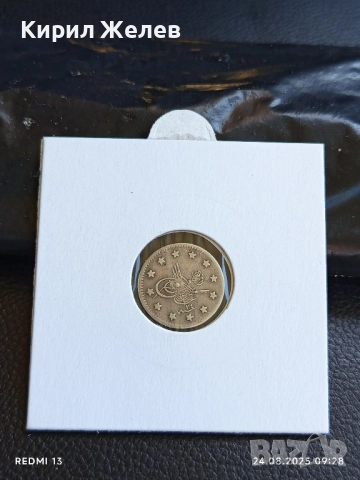 Сребърна монета 1 куруш 1293/г. 24 Абдул Хамид втори Османска империя 42383