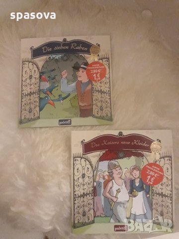 Детски книжки на немски, снимка 1 - Чуждоезиково обучение, речници - 33865564
