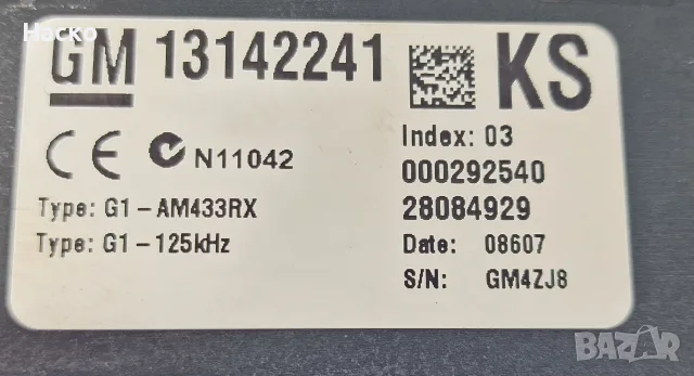 Модул BSM BSI BCM Бушониера Бушонно Табло Opel Corsa D 1.2 Опел Корса Д 2006г-2014г 13142241, снимка 3 - Части - 56234672