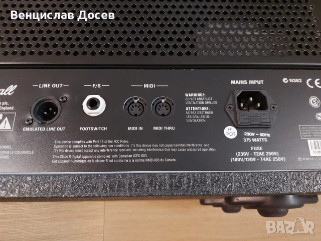 Marshall JVM 410H , снимка 11 - Китари - 53330743