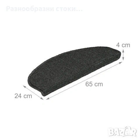 📢 15 бр. килимчета за стълби (Relaxdays), снимка 2 - Други стоки за дома - 53991142