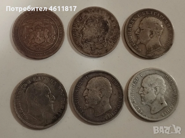 Сребърни монети, снимка 3 - Нумизматика и бонистика - 53123461