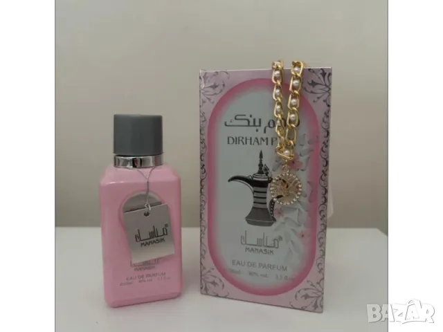 бижутерийни комплекти с парфюми, снимка 4 - Бижутерийни комплекти - 50438635