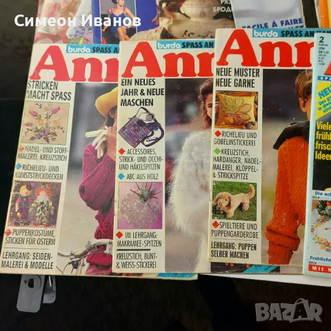 Лот стари списания за бродерия плетиво и ръкоделие В0133, снимка 5 - Списания и комикси - 48694109
