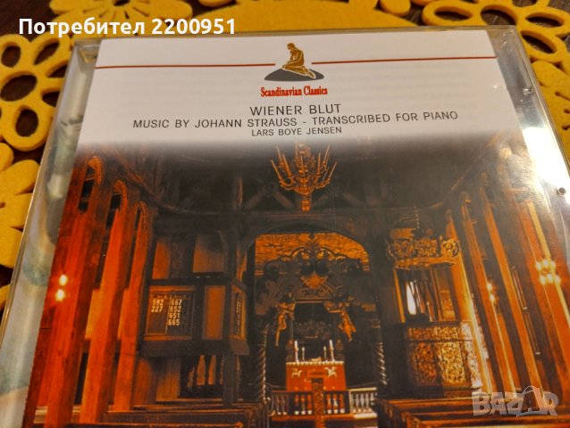 JOHANN STRAUSS, снимка 2 - CD дискове - 44475878