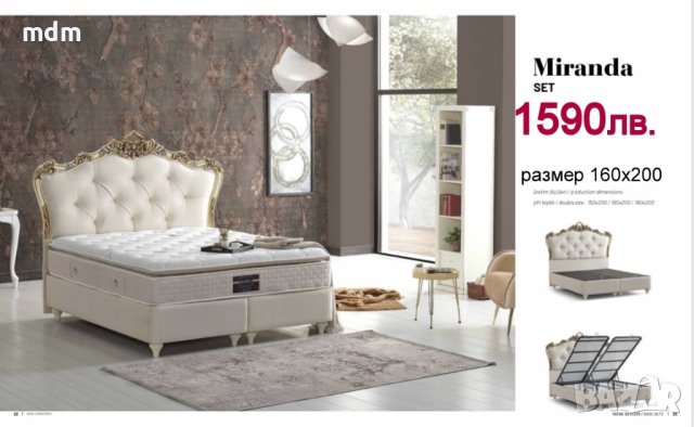 Тапицирано Боксспринг легло с ракла и матрак 160/200 см, снимка 2 - Спални и легла - 39899291