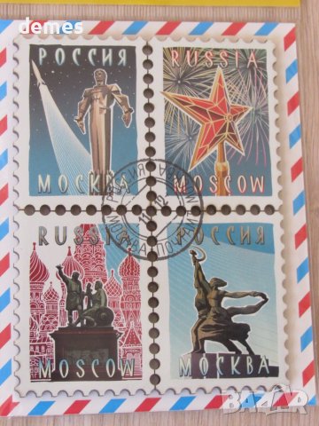 Сет от 4 магнита от Русия-серия Марки, снимка 2 - Колекции - 39387596