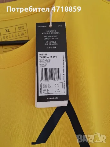 Фланелка ADIDAS на ПФК "Левски" 1914, снимка 12 - Футбол - 56332858