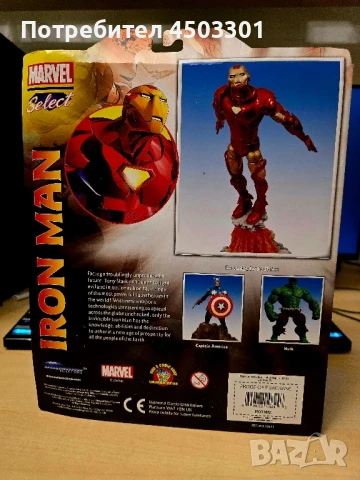 Екшън Фигури , снимка 4 - Фигурки - 50671467