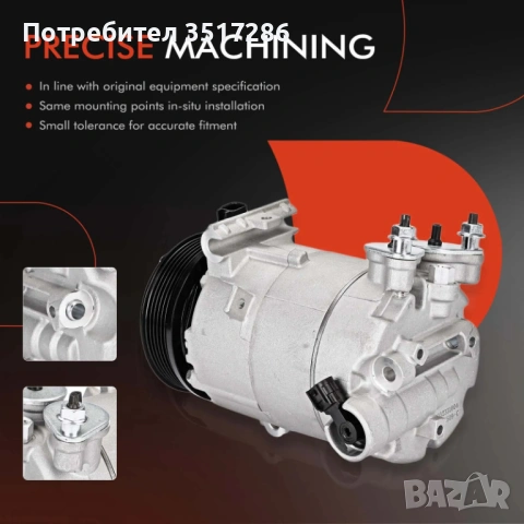 Компресор за климатик за ЛЕНД и РЕЙНДЖ  РОВЪР, снимка 5 - Части - 54288663