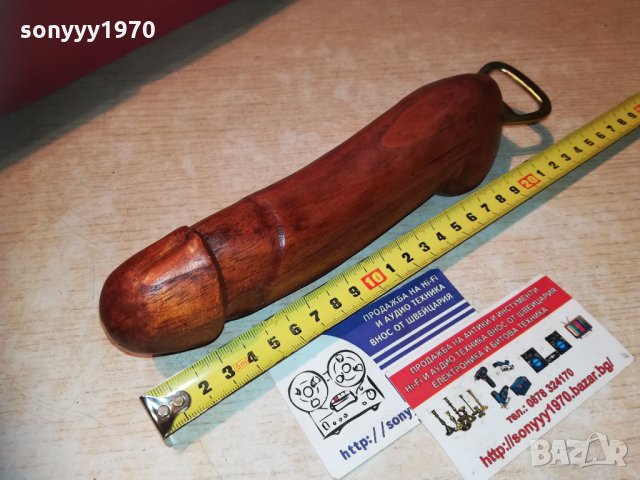 голяма 25см отварачка за бира 2111201915, снимка 5 - Колекции - 30866912