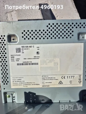 На Части шкода октавия 3 2016 година 1.6tdi 110ps  делфи система , снимка 6 - Части - 56230537