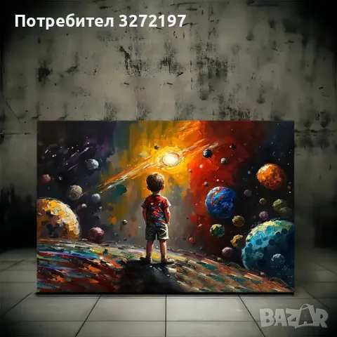 Картина на платно с дървена рамка -Космос,30x40 см., снимка 3 - Картини - 48463859