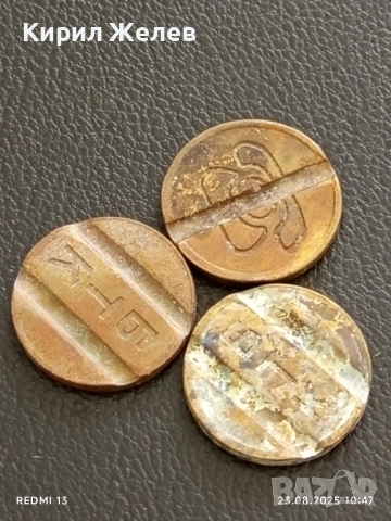 Три жетона токен телефонни БТК стари редки за КОЛЕКЦИЯ ДЕКОРАЦИЯ 25463