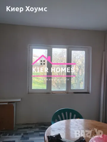 Продавам къща в село Ябълково общ. Димитровград