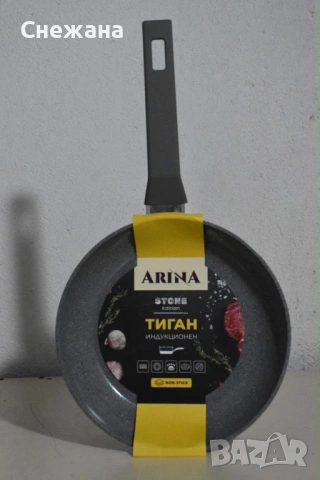 Тиган Stone 24 см