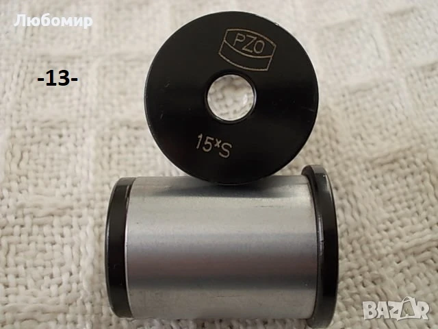 Окуляри микроскоп PZO - списък, снимка 11 - Медицинска апаратура - 23844116