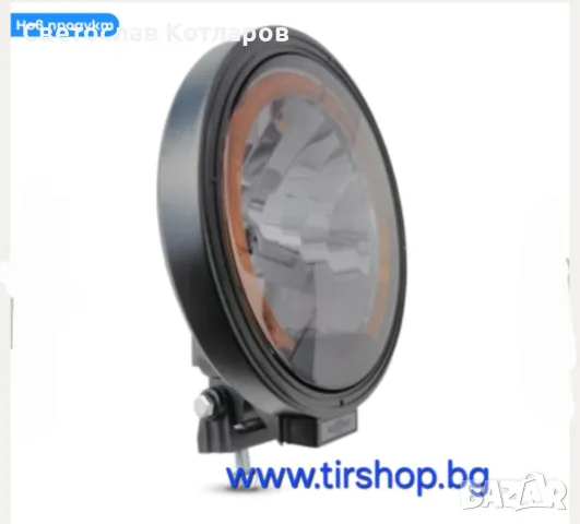 Черен халоген с диоден ринг 23 сантиметра, снимка 2 - Аксесоари и консумативи - 48902935