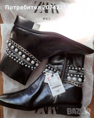 Боти 42 размер