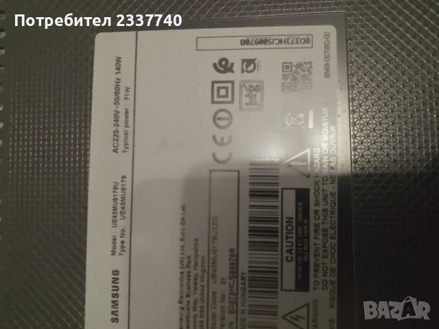 телевизор Samsung model UE43MU6179U