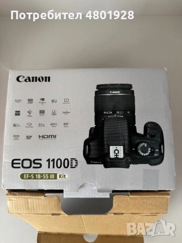  ❗️❗️Продавам CANON EOS 1100D❕, снимка 4 - Фотоапарати - 54246577