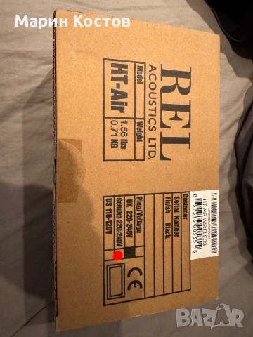 REL HT-Air, снимка 2 - Други - 52236148