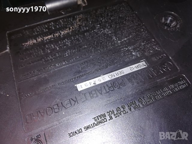 YAMAHA PSR-12 MADE IN JAPAN-ВНОС SWISS 2805222028, снимка 17 - Синтезатори - 36905067