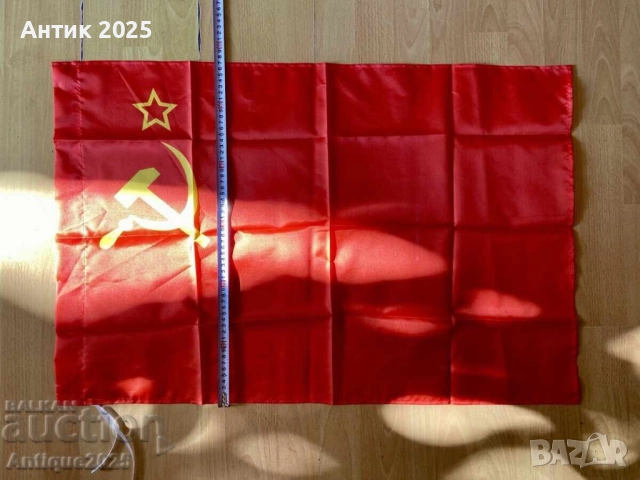 Знаме на СССР