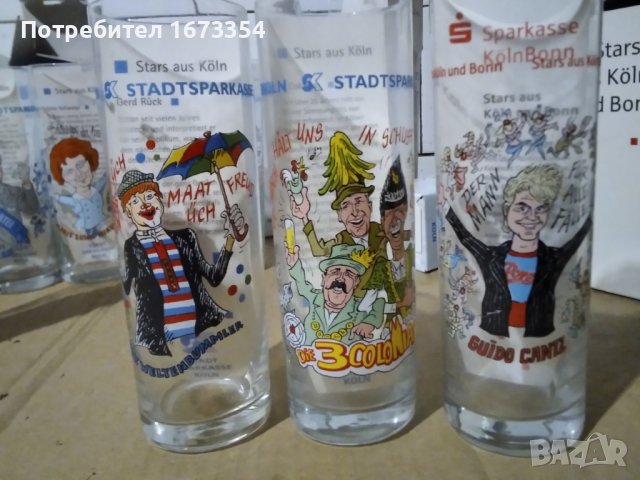 Колекционерски чаши.  Обява номер едно, снимка 4 - Колекции - 38948048