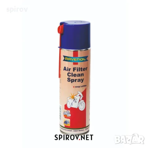 Спрей RAVENOL Air Filter Clean Spray 0.500 л.