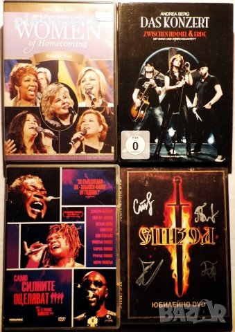 DVDs - Kiss, Alice Cooper,Jimi Hedrix,Motley Crue,Stray Cats,The Doors,Tina Turner..., снимка 11 - Други музикални жанрове - 14943706