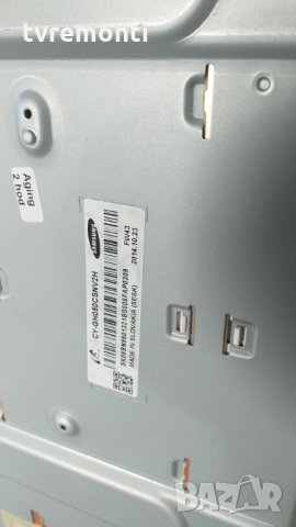 лед диоди от панел CY-GH050CSNV2H