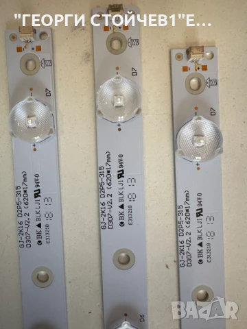 32PFS4132-12  715G8659-M01-000-004Y  715G7734-P03-005-002H HV320FHB-N00 TPT315B5-FHBN0.K GJ-2K16 D2P, снимка 13 - Части и Платки - 51337527