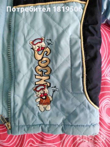 детско зимно яке за момче-98 см, снимка 2 - Детски якета и елеци - 29171649