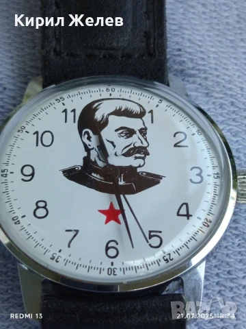 Винтидж часовник мъжки с лика на Йосиф Сталин СССР рядък перфектно състояние работи 49588, снимка 11 - Мъжки - 51095622